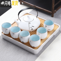 三维工匠禅意功夫茶具茶壶套装 大容量现代简约6只茶杯装整套家用办公茶盘 (福字)美人壶6杯+茶盘
