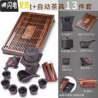 三维工匠懒人防烫自动茶具套装家用紫砂泡茶器茶壶茶杯茶海茶道配件 E款[实木童子戏鱼][紫砂灶福]