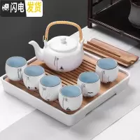 三维工匠禅意功夫茶具茶壶套装 大容量现代简约6只茶杯装整套家用办公茶盘 (禅字)提梁壶6杯+茶盘