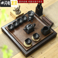 三维工匠鸡翅实木茶盘紫砂壶功夫茶具套装家用整代排水简约茶台 鸡翅木四方聚福+紫砂虎啸套装 21件