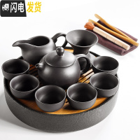 三维工匠功夫茶具套装小套家用陶瓷茶杯泡茶壶办公室茶盘简约干泡迷你茶台 黑直身日月24.5原矿9头 10件