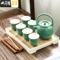 三维工匠禅意功夫茶具茶壶套装 大容量现代简约6只茶杯装整套家用办公茶盘 天青提梁壶一壶6杯+密胺长方盘