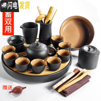 三维工匠功夫茶具套装小套家用陶瓷茶杯泡茶壶办公室茶盘简约干泡迷你茶台 30cm日月黑+朴畵西施14头 10件