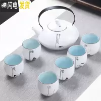 三维工匠禅意功夫茶具茶壶套装 大容量现代简约6只茶杯装整套家用办公茶盘 (静字)美人壶6杯