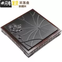 三维工匠鸡翅实木茶盘紫砂壶功夫茶具套装家用整代排水简约茶台 木石采莲单盘 2件