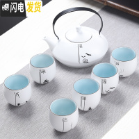 三维工匠禅意功夫茶具茶壶套装 大容量现代简约6只茶杯装整套家用办公茶盘 (福字)美人壶6杯