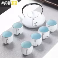三维工匠禅意功夫茶具茶壶套装 大容量现代简约6只茶杯装整套家用办公茶盘 (福字)美人壶6杯