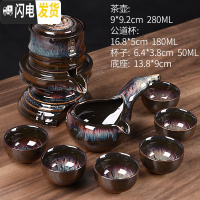 三维工匠懒人防烫自动茶具套装家用紫砂泡茶器茶壶茶杯茶海茶道配件 V款窑变傲成9件套简装