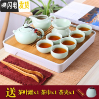 三维工匠陶瓷办公室日式盖碗茶壶功夫茶具套装家用小套茶杯简约现代礼盒装 粉青美人四方竹白盘套装