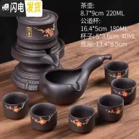 三维工匠懒人防烫自动茶具套装家用紫砂泡茶器茶壶茶杯茶海茶道配件 K款[紫砂傲梅9件套][简装]