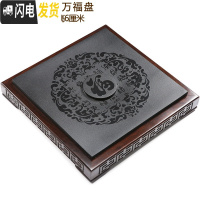 三维工匠鸡翅实木茶盘紫砂壶功夫茶具套装家用整代排水简约茶台 木石万福单盘 2件