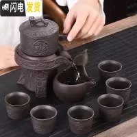 三维工匠懒人防烫自动茶具套装家用紫砂泡茶器茶壶茶杯茶海茶道配件 D款[紫砂雅君9件套][简装]