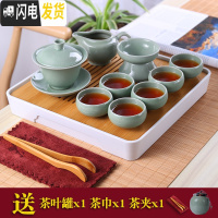 三维工匠陶瓷办公室日式盖碗茶壶功夫茶具套装家用小套茶杯简约现代礼盒装 哥窑盖碗四方竹白盘套装