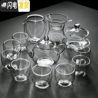 三维工匠家用简约透明玻璃茶具套装储水竹茶盘茶壶盖碗双层茶杯 透明玻璃壶+透明莲花盖碗+大号双层公杯+8双层直筒杯+平把茶