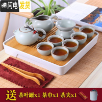 三维工匠陶瓷办公室日式盖碗茶壶功夫茶具套装家用小套茶杯简约现代礼盒装 汝窑美人四方竹白盘套装