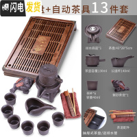 三维工匠懒人防烫自动茶具套装家用紫砂泡茶器茶壶茶杯茶海茶道配件 F款[实木童子戏鱼][时和岁稔]