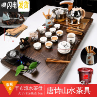 三维工匠功夫泡茶茶具套装家用简约客厅现代流水雾化整套茶台全自动一体 平布流水+唐诗山水 34件