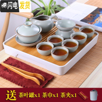 三维工匠陶瓷办公室日式盖碗茶壶功夫茶具套装家用小套茶杯简约现代礼盒装 汝窑盖碗四方竹白盘套装