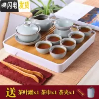 三维工匠陶瓷办公室日式盖碗茶壶功夫茶具套装家用小套茶杯简约现代礼盒装 汝窑盖碗四方竹白盘套装