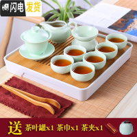 三维工匠陶瓷办公室日式盖碗茶壶功夫茶具套装家用小套茶杯简约现代礼盒装 粉青盖碗四方竹白盘套装