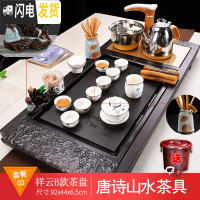 三维工匠功夫泡茶茶具套装家用简约客厅现代流水雾化整套茶台全自动一体 祥云B款+唐诗山水 34件