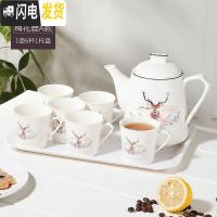 三维工匠茶具套装陶瓷茶壶茶杯北欧式泡茶器家用可高温水壶客厅简约水具 梅花鹿A款(1壶6杯1白托盘) 8件