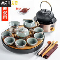 三维工匠功夫茶具套装小套家用陶瓷茶杯泡茶壶办公室茶盘简约干泡迷你茶 排水黑日月+哥窑醒龙9头+隐逸铁壶金色电陶炉 10件