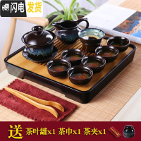 三维工匠陶瓷办公室日式盖碗茶壶功夫茶具套装家用小套茶杯简约现代礼盒装 窑变盖碗四方竹黑盘套装