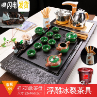 三维工匠功夫泡茶茶具套装家用简约客厅现代流水雾化整套茶台全自动一体 祥云B款+浮雕冰裂 34件