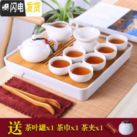 三维工匠陶瓷办公室日式盖碗茶壶功夫茶具套装家用小套茶杯简约现代礼盒装 月白美人套装