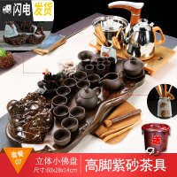三维工匠功夫泡茶茶具套装家用简约客厅现代流水雾化整套茶台全自动一体 小佛盘+高脚紫砂 34件