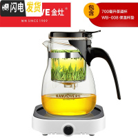 三维工匠 飘逸壶耐热玻璃茶具套装过滤花茶杯泡茶器茶壶家用 TP-757搭配WB-08保温杯垫