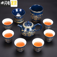 三维工匠霁蓝整套功夫茶具套装家用简约陶瓷茶壶茶杯茶海盖碗茶道配件 霁蓝年华茶壶款10件套礼盒装