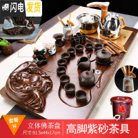 三维工匠功夫泡茶茶具套装家用简约客厅现代流水雾化整套茶台全自动一体 立体佛茶盘+高脚紫砂 34件