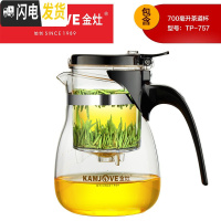 三维工匠 飘逸壶耐热玻璃茶具套装过滤花茶杯泡茶器茶壶家用 TP-757[700]