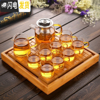 三维工匠 透明玻璃茶具套装功夫茶杯套装茶壶泡茶器耐热加厚家用简约 黄把如意壶+四方砖茶盘套装