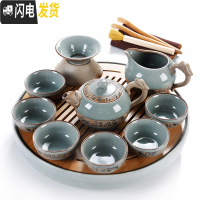 三维工匠功夫茶具套装小套家用陶瓷茶杯泡茶壶办公室茶盘简约干泡迷你茶 30cm哥窑竹日月30cm-醒龙哥窑茶壶9头 10件