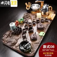 三维工匠茶具套装家用整套紫砂功夫陶瓷简约全自动喝茶台茶道实木茶盘 双龙岩矿紫砂(烟灰缸) 28件