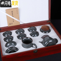 三维工匠功夫茶具套装家用龙泉青瓷哥窑泡茶壶盖碗茶杯套组礼盒装 茶壶十一件套黑美人