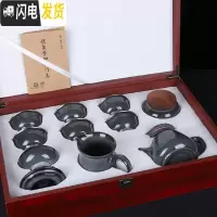 三维工匠功夫茶具套装家用龙泉青瓷哥窑泡茶壶盖碗茶杯套组礼盒装 茶壶十一件套黑美人