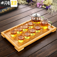 三维工匠 透明玻璃茶具套装功夫茶杯套装茶壶泡茶器耐热加厚家用简约 绿把如意壶+中平板茶盘套装