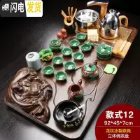 三维工匠茶具套装家用整套紫砂功夫陶瓷简约全自动喝茶台茶道实木茶盘 立体佛龙纹冰裂(烟灰缸) 28件