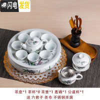 三维工匠整套功夫茶具家用办公室大号茶具茶壶茶杯泡茶套装简约陶瓷带茶盘 10英寸富贵竹8杯套