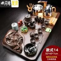 三维工匠茶具套装家用整套紫砂功夫陶瓷简约全自动喝茶台茶道实木茶盘 立体佛紫砂自动福转(烟灰缸) 28件