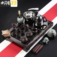 三维工匠家用简约紫砂喝茶泡茶中式茶道茶杯功夫茶具全自动一体组合套装 黑檀木石不锈钢-紫砂西施 30件