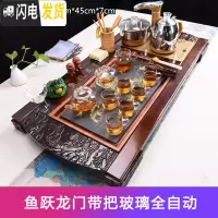 三维工匠功夫茶具套装家用整套紫砂陶瓷喝茶台茶海实木茶盘茶道全自动 鱼跃龙门带把玻璃全自动