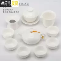 三维工匠羊脂玉瓷功夫茶具套装家用德化白瓷茶具泡茶壶茶杯整套礼盒 羊脂玉瓷西施壶盖碗10件套[级礼盒装]