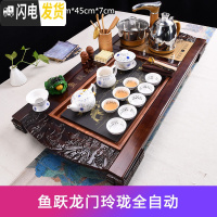 三维工匠功夫茶具套装家用整套紫砂陶瓷喝茶台茶海实木茶盘茶道全自动 鱼跃龙门玲珑全自动