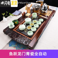 三维工匠功夫茶具套装家用整套紫砂陶瓷喝茶台茶海实木茶盘茶道全自动 鱼跃龙门青瓷全自动