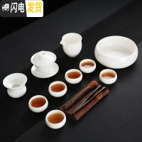 三维工匠德化羊脂玉瓷功夫茶具套装白瓷泡茶盖碗茶壶茶杯简约家用办公陶瓷 15款10头盖碗套组